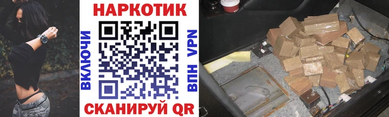 Какие есть наркотики Заозёрск ГАШ КОКАИН Alpha PVP АМФЕТАМИН Меф