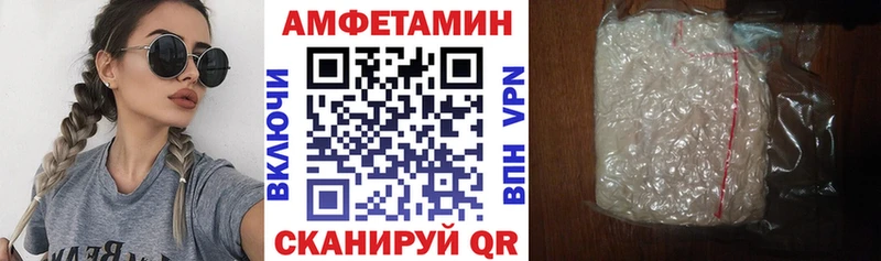 kraken рабочий сайт  Заозёрск  Амфетамин Розовый 