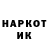 БУТИРАТ GHB kidditroi 5