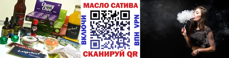 Еда ТГК марихуана Заозёрск