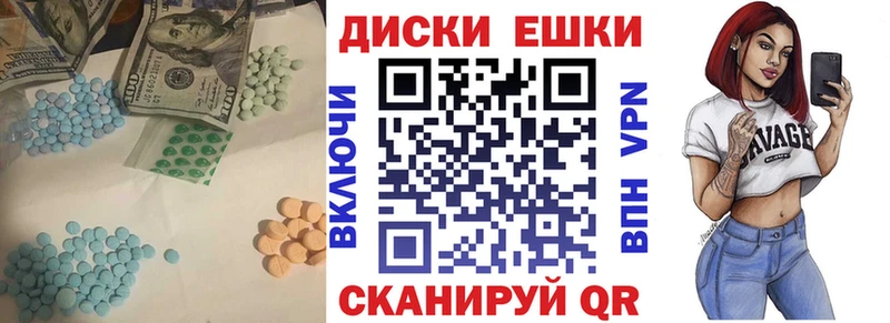 Ecstasy таблы  Заозёрск 