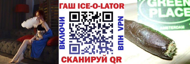 Гашиш убойный  mega ССЫЛКА  Заозёрск 