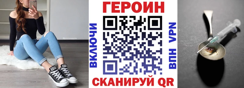 Героин афганец  OMG онион  Заозёрск 