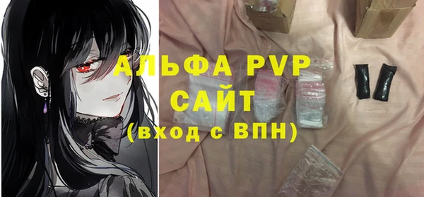 кокаин премиум Бердск