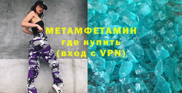 мефедрон мука Горнозаводск