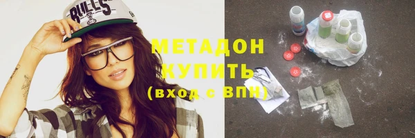 мдма Горно-Алтайск