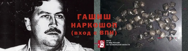мдма Горно-Алтайск