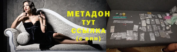 мефедрон мука Горнозаводск