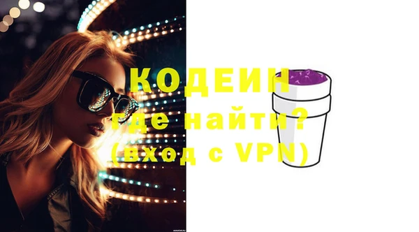 mdma Волоколамск
