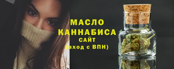 метадон Волосово