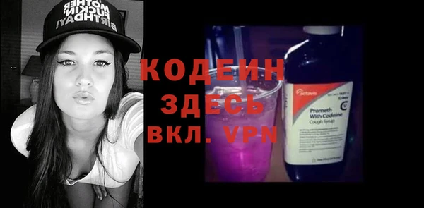 мефедрон мука Горнозаводск