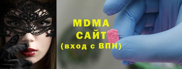 мдма Горно-Алтайск