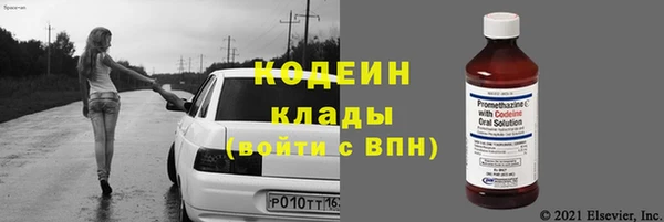 метадон Волосово