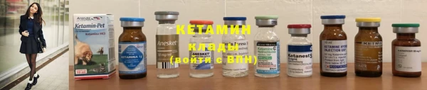 mdma Волоколамск