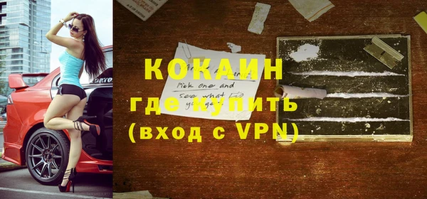 mdma Волоколамск