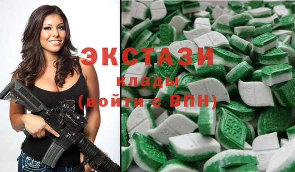 mdma Волоколамск