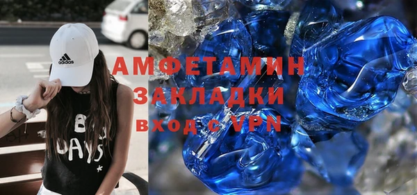 круглые Горняк