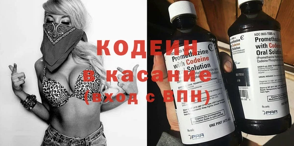метадон Волосово