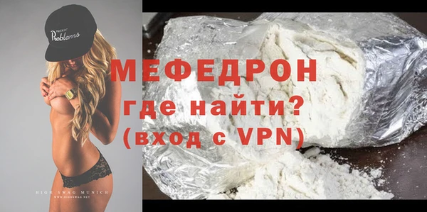 mdma Волоколамск