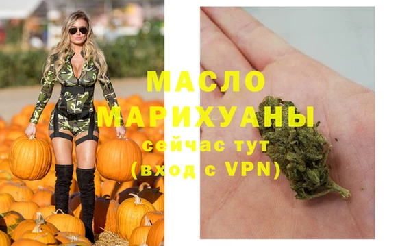mdma Волоколамск
