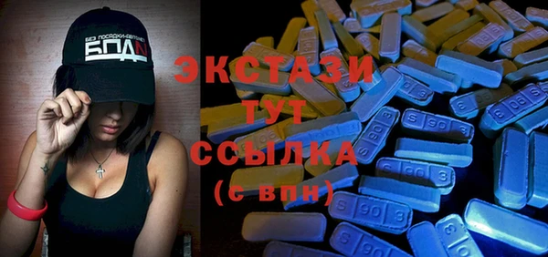 гашик Бронницы
