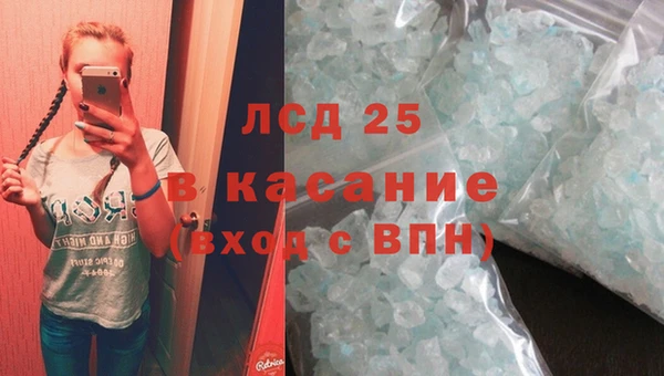 кокаин перу Бугульма