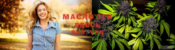 метадон Волосово