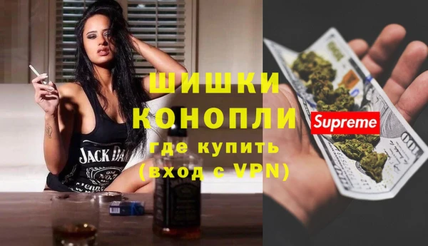 метадон Волосово