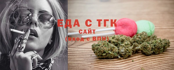 круглые Горняк