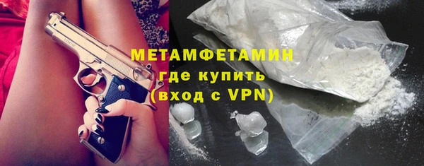 метадон Волосово