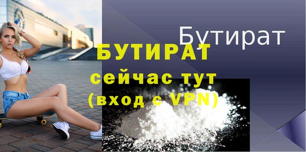 метадон Володарск