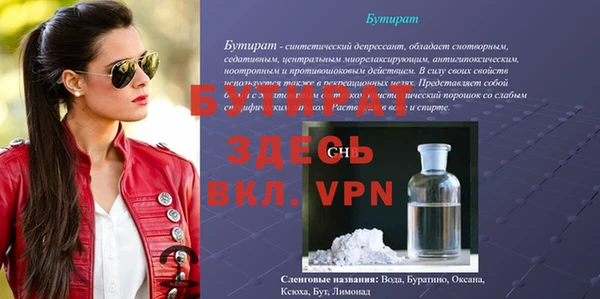 мдма Горно-Алтайск