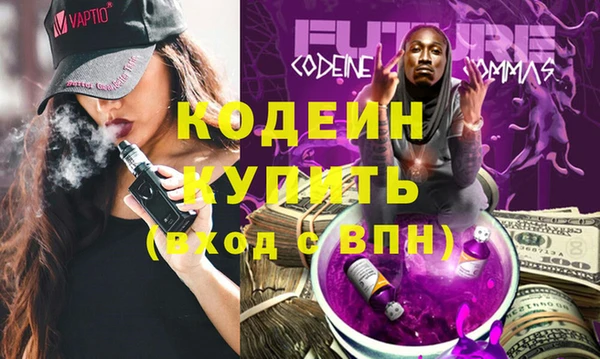 mdma Волоколамск
