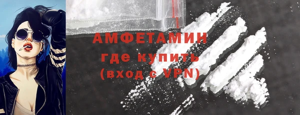 mdma Волоколамск