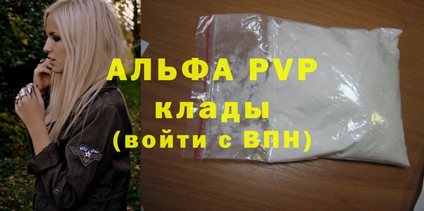 mdma Волоколамск