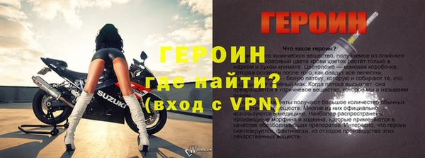 метадон Волосово