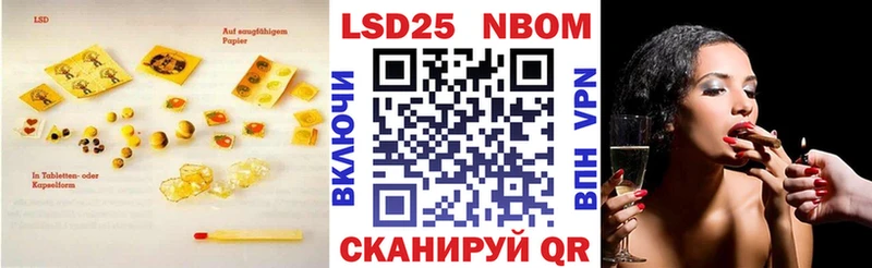 LSD-25 экстази ecstasy  Заозёрск 