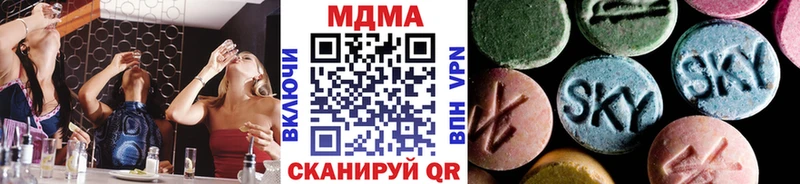 цены   Заозёрск  MDMA Molly 