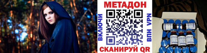 Метадон мёд  магазин продажи   Заозёрск 