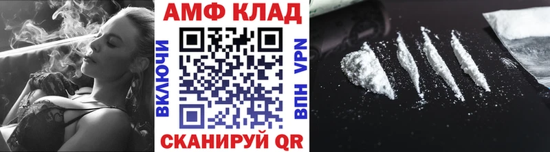 Метамфетамин пудра Заозёрск