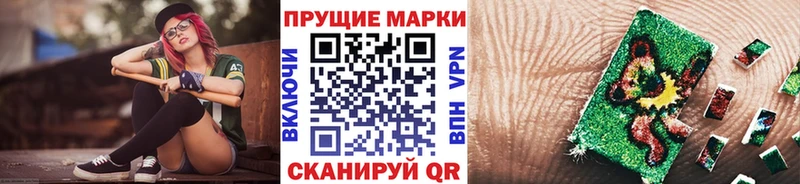 Наркотические марки 1,5мг  закладки  Заозёрск 