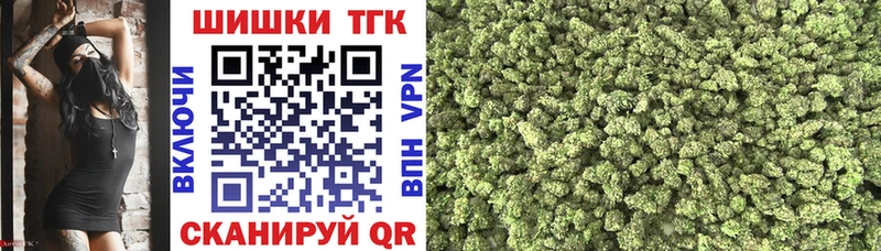 площадка наркотические препараты  Заозёрск  Конопля Ganja 